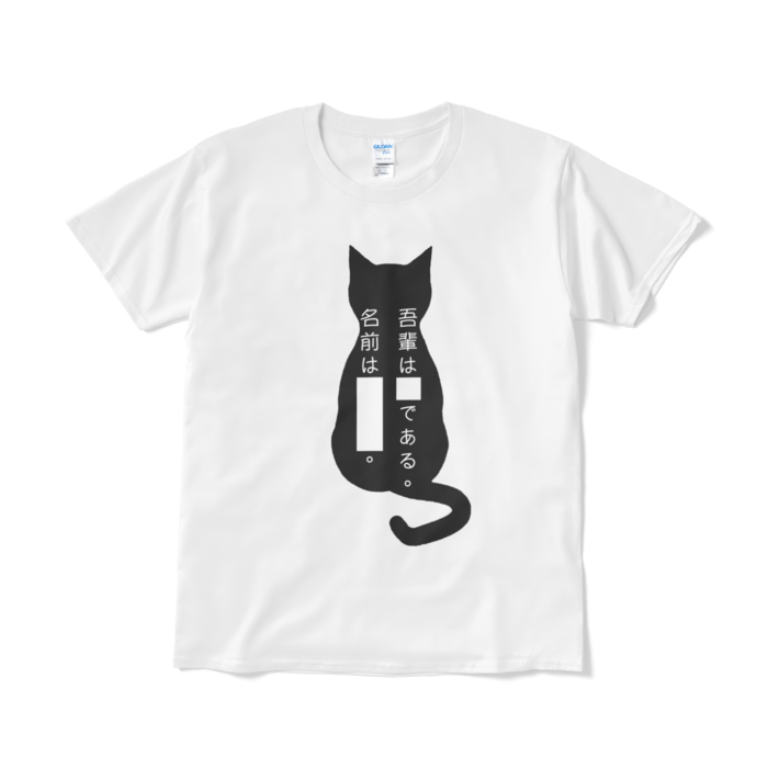 Tシャツ(短納期) - L - ホワイト