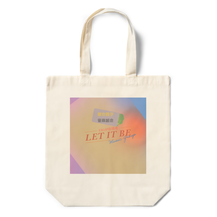 エコバッグ - 360×370×110(mm)