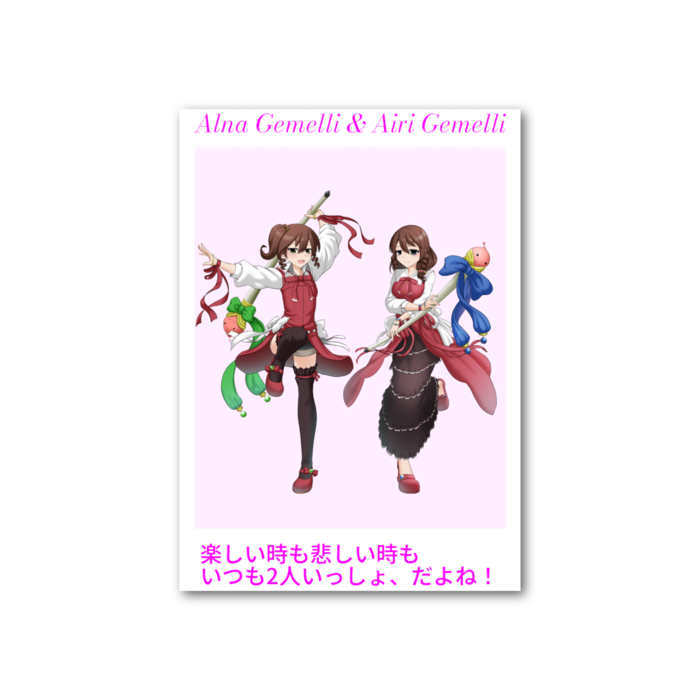 通常衣装フォト風カード - 縦 - 両面