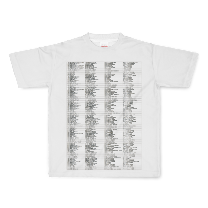 フルグラフィックTシャツ - L - 正面印刷のみ