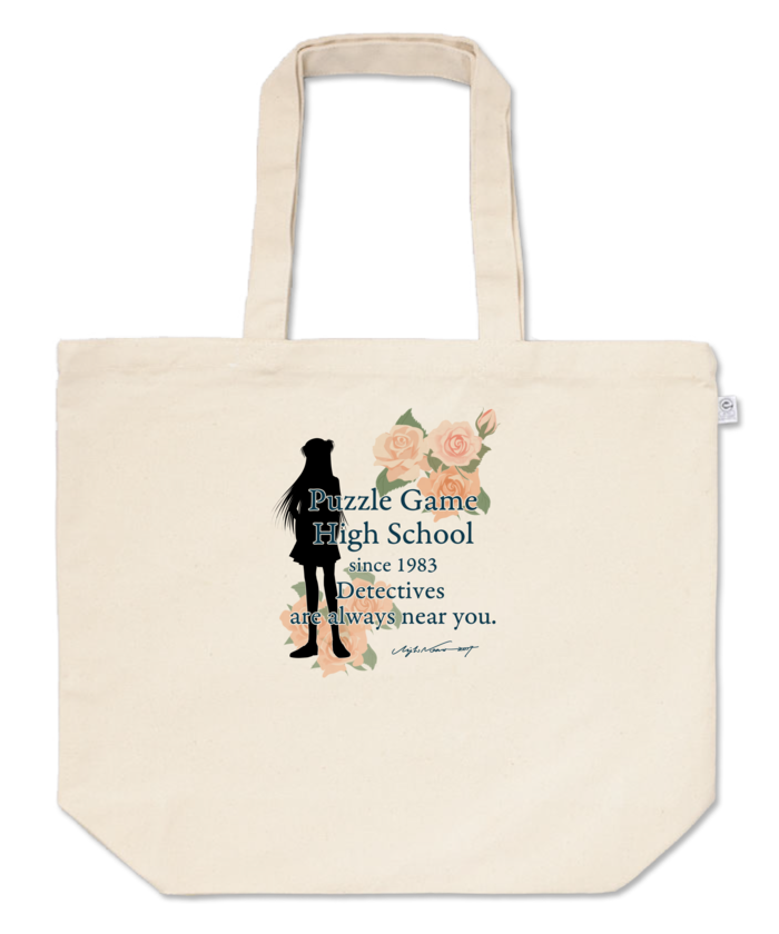 トートバッグ - L - プリント面積中