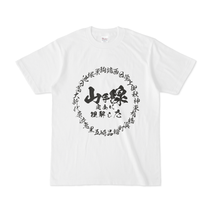 Tシャツ - S - 白