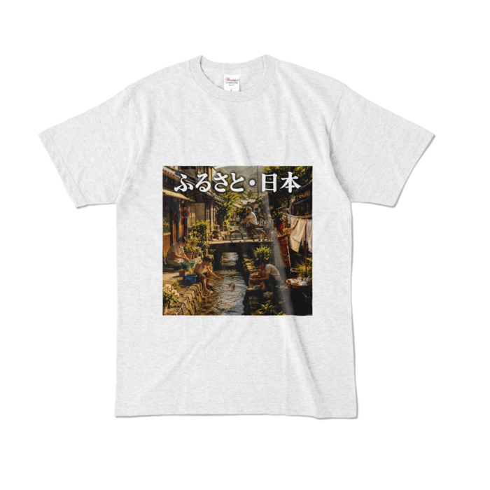 カラーTシャツ - L - アッシュ （淡色）