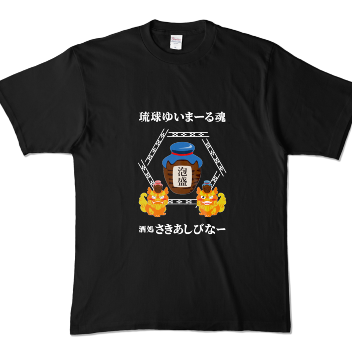 カラーTシャツ - XL - ブラック (濃色)
