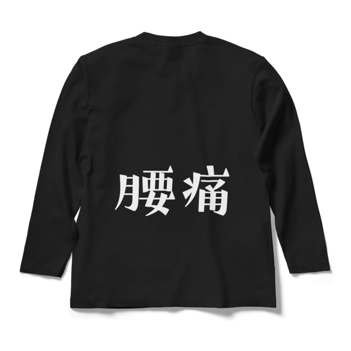 ロングスリーブTシャツ - M - ブラック