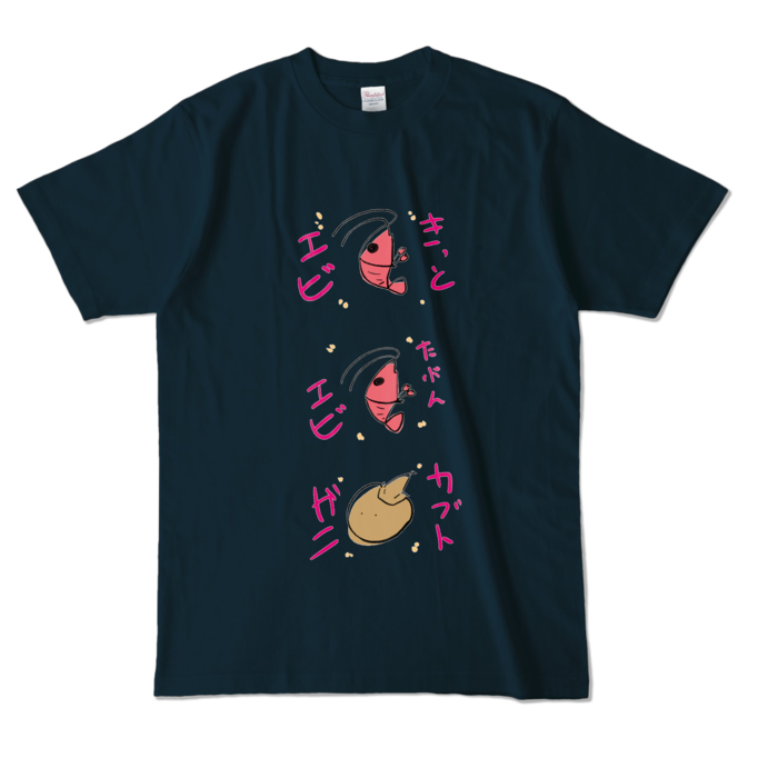 カラーTシャツ - L - ネイビー (濃色)