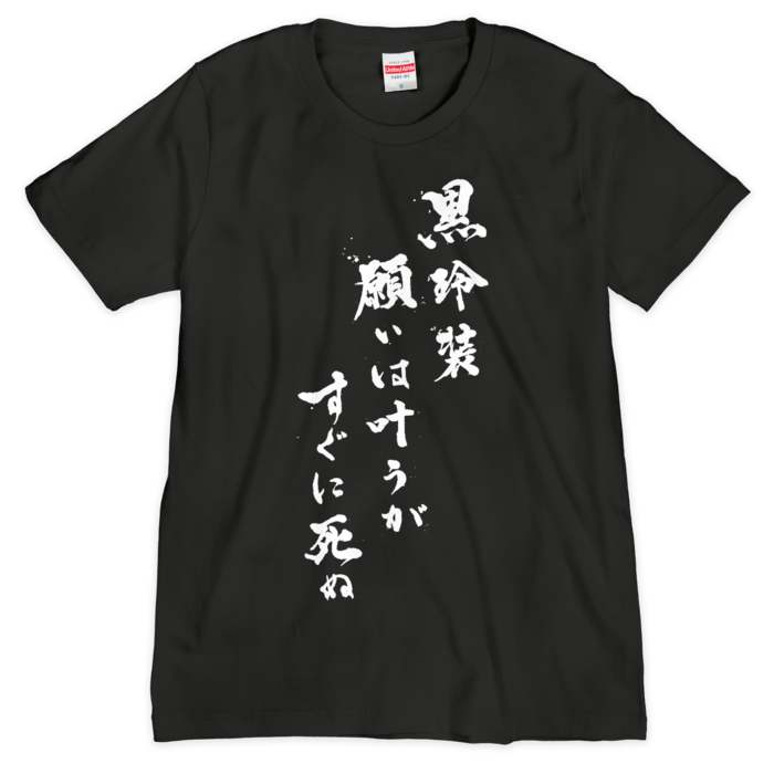 Tシャツ（シルクスクリーン印刷） - S - 1色