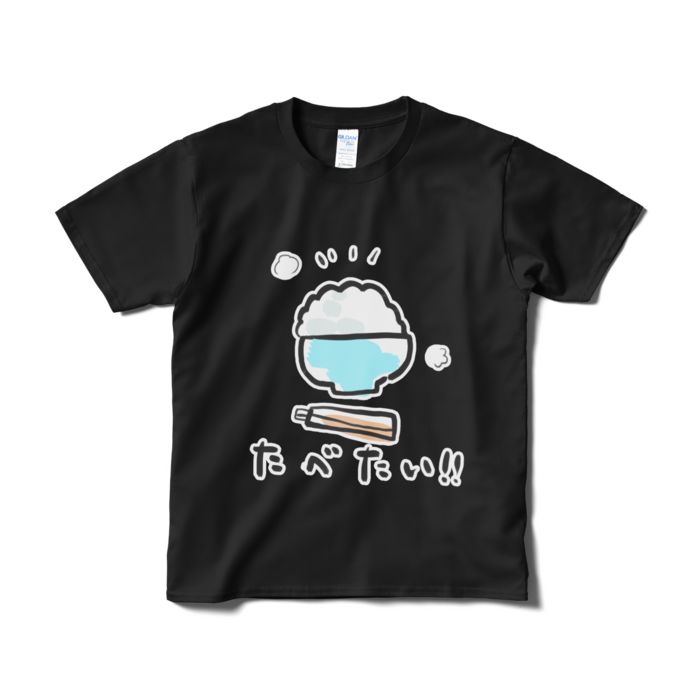 Tシャツ（短納期） - S - ブラック