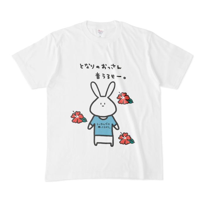 Tシャツ - M - 白