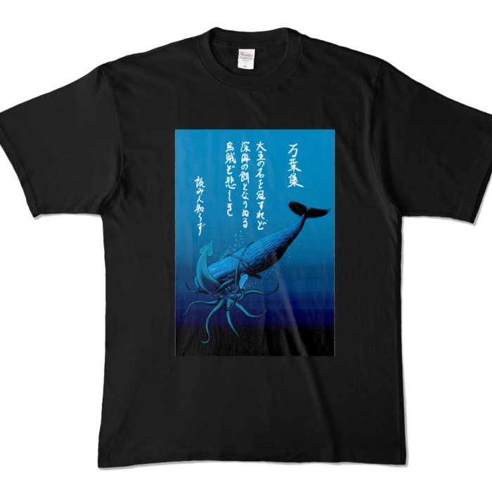 カラーTシャツ - XL - ブラック (濃色)