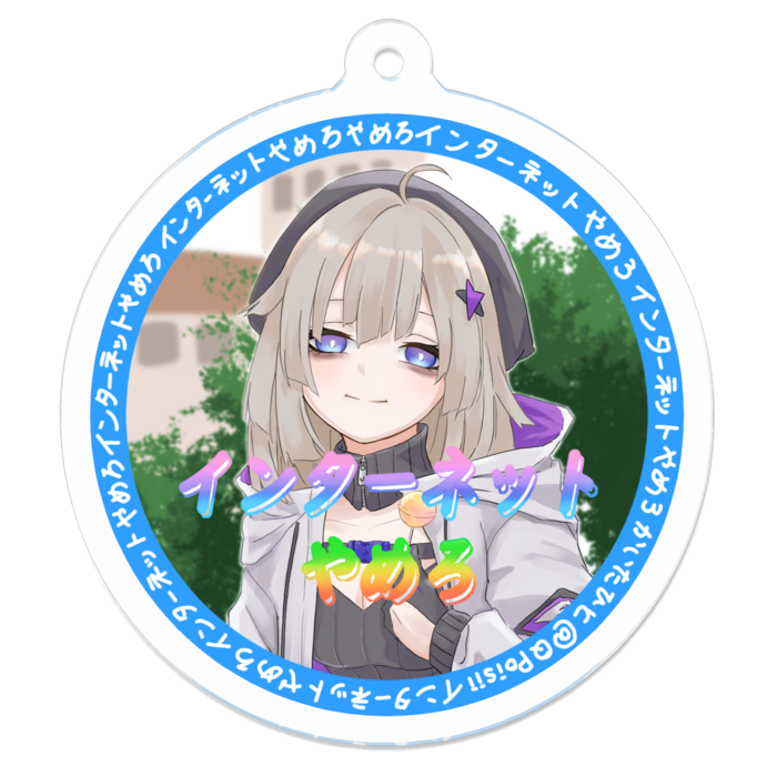 アクリルキーホルダー - 50 x 50 (mm)