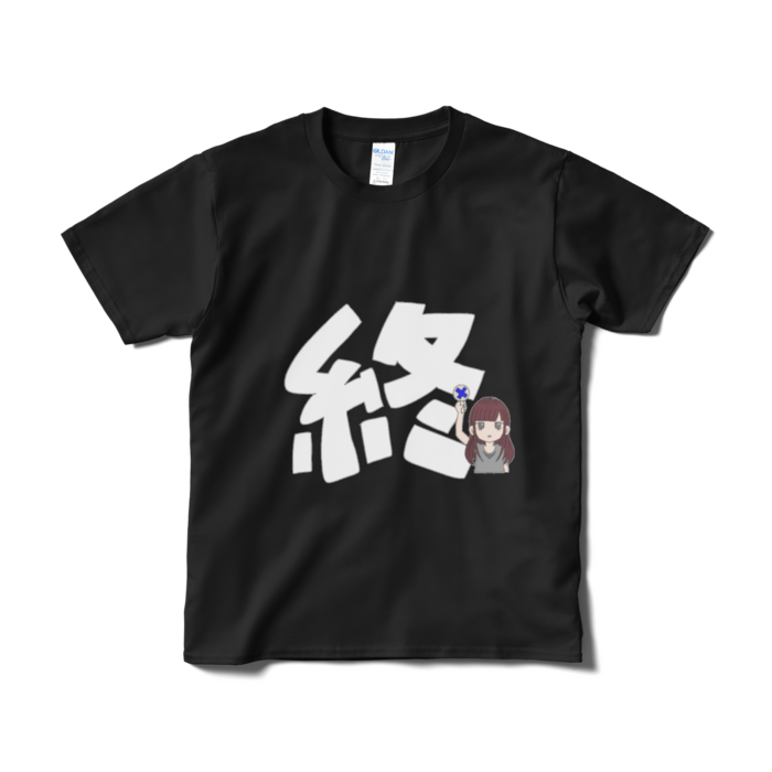 Tシャツ(短納期) - S - ブラック