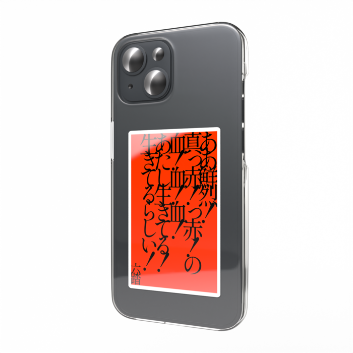 スマホステッカー - 縦