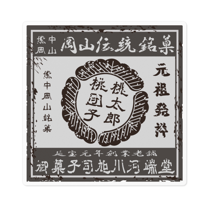 ステッカー - 100 x 100 (mm)