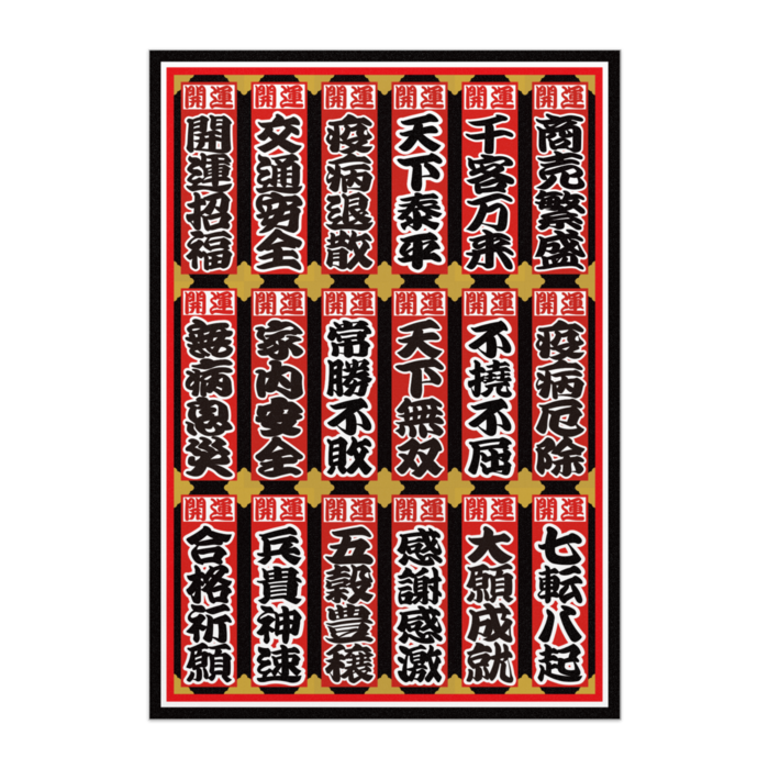 ポスター - B3