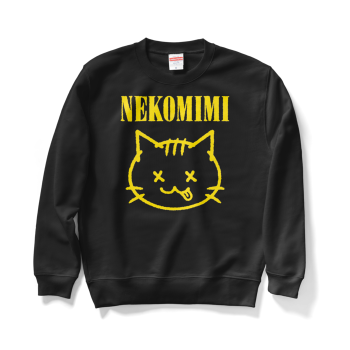 スウェット - M - ブラック