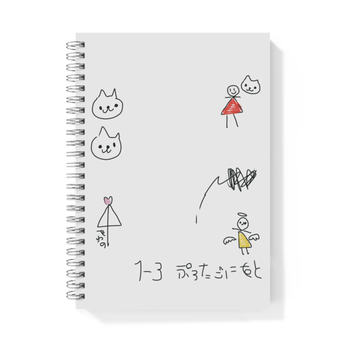 リングノート - A5 - 片面