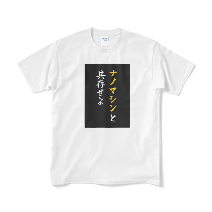 M - ホワイト