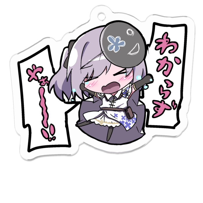 アクリルキーホルダー - 50 x 50 (mm)