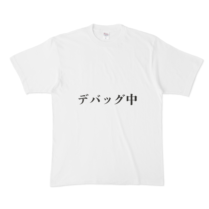 Tシャツ - XL - 両面