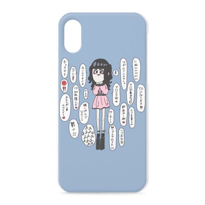 iPhoneケース - iPhone XS / X - 正面印刷のみ