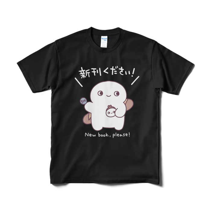 Tシャツ(短納期) - M - ブラック