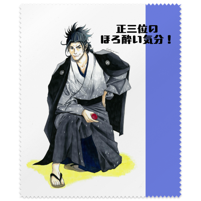 メガネ拭き