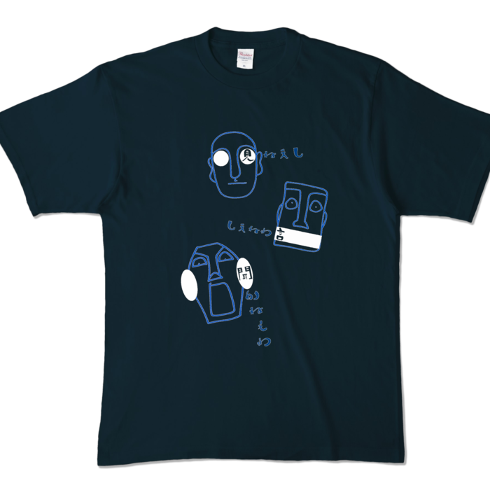 カラーTシャツ - XL - ネイビー （濃色）