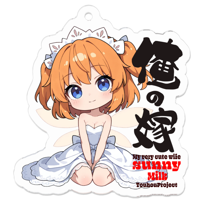 アクリルキーホルダー - 50 x 50 (mm)