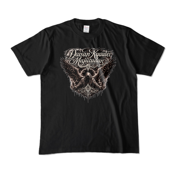 カラーTシャツ - M - ブラック (濃色)