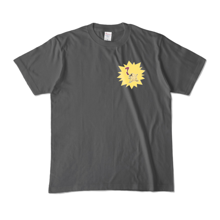 カラーTシャツ - M - チャコール (濃色)