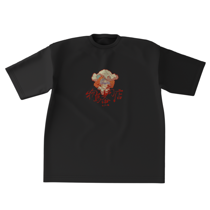 ビッグシルエットTシャツ - XL - 正面