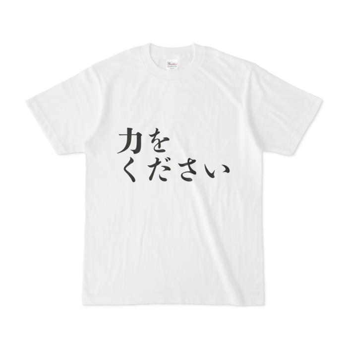 Tシャツ - S - 白