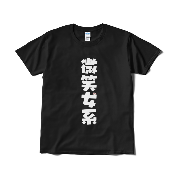 Tシャツ（短納期） - L - ブラック