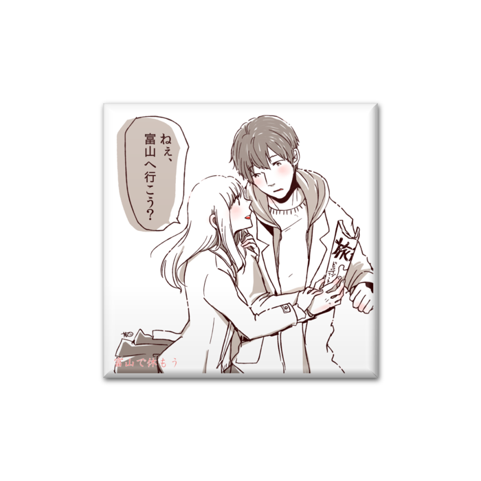 缶バッジ - 四角形40mm