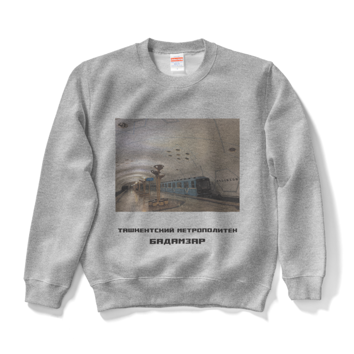 スウェット - S - グレー