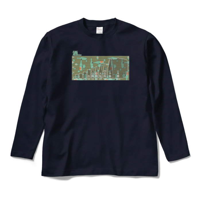 ロングスリーブTシャツ - M - ネイビー