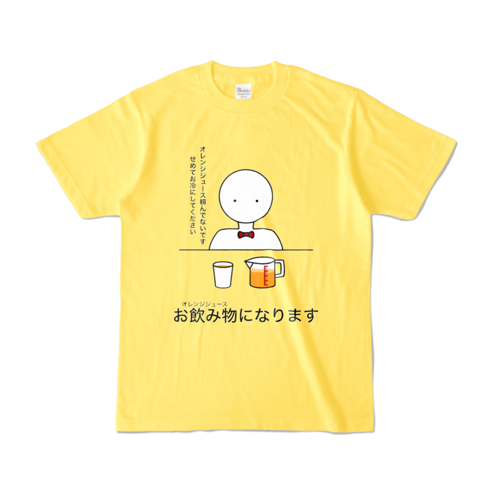 カラーTシャツ - S - イエロー (濃色)