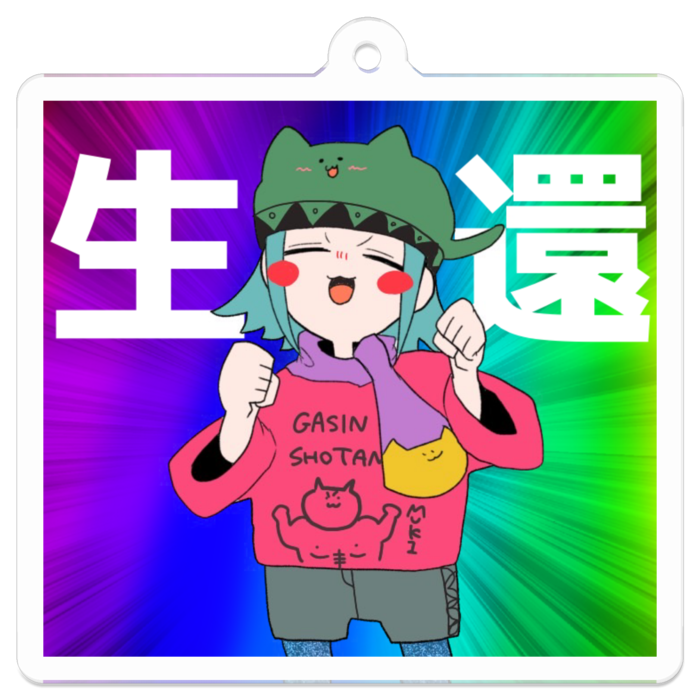 アクリルキーホルダー - 50 x 50 (mm)