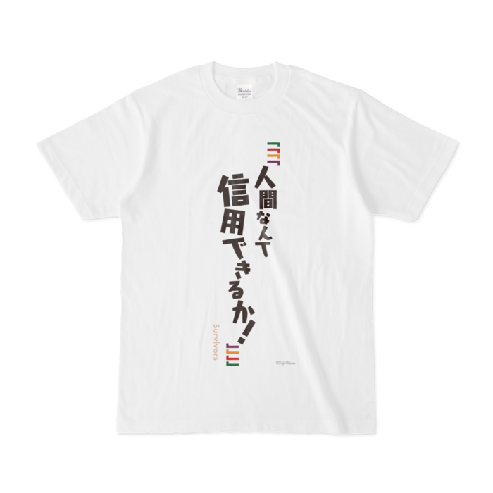 Tシャツ - S - 白