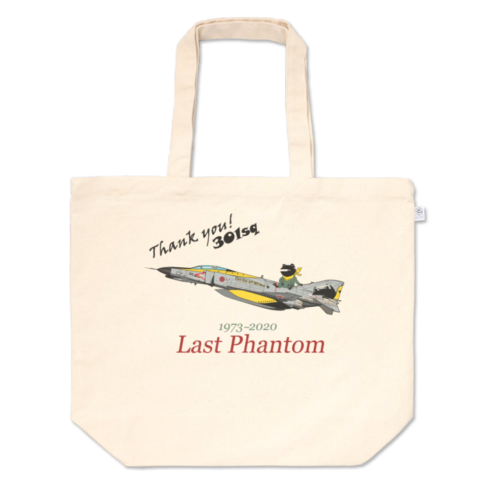 トートバッグ - L - プリント面積中