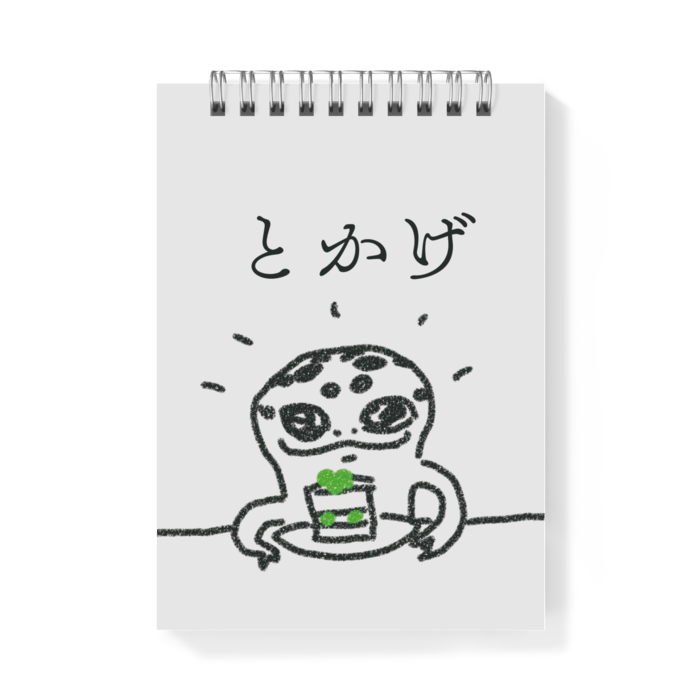 メモ帳 - A6 - 両面
