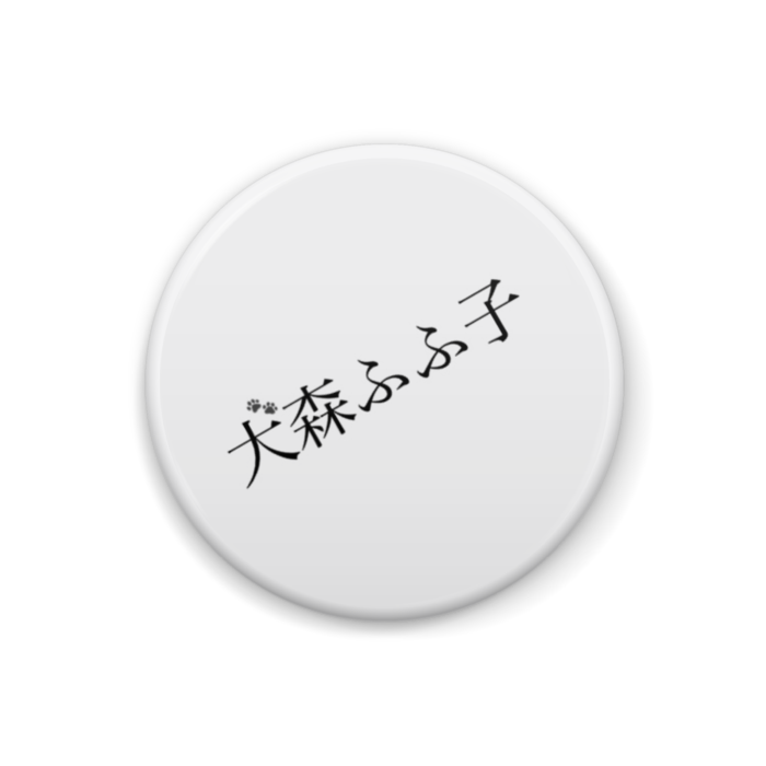 缶バッジ - 32mm
