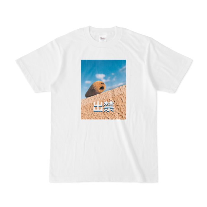 Tシャツ - S - 白