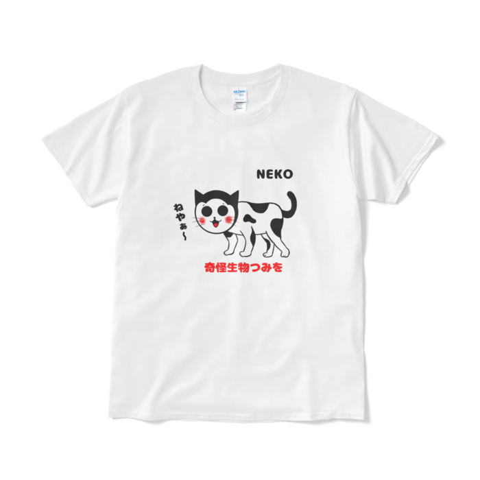 Tシャツ（短納期） - L - ホワイト