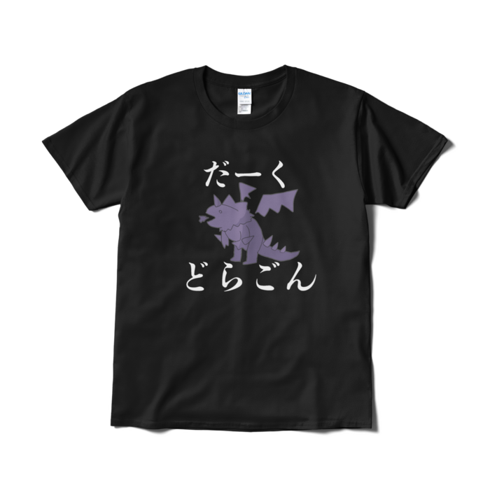 Tシャツ（短納期） - L - ブラック