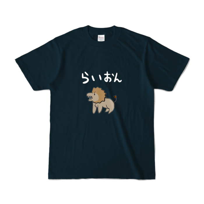 カラーTシャツ - S - ネイビー (濃色)