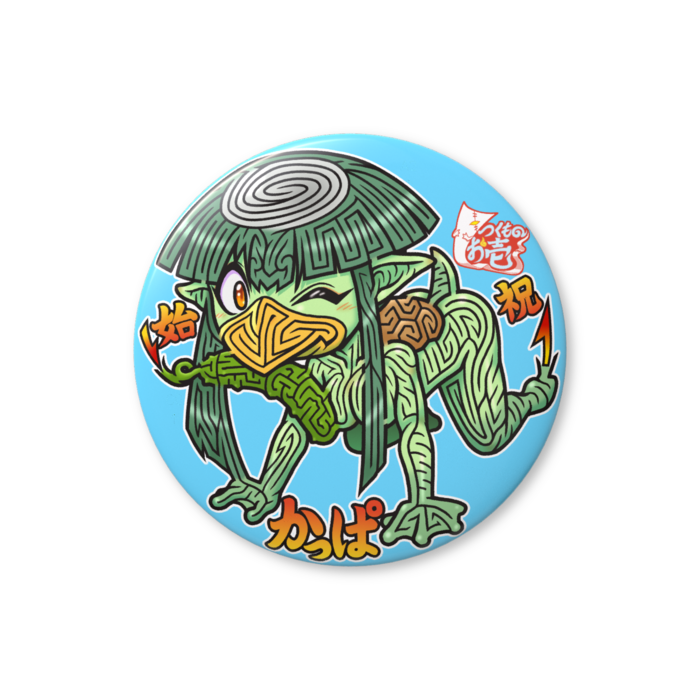 缶バッジ（バリュー） - 56mm