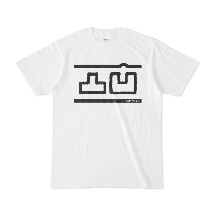 Tシャツ - S