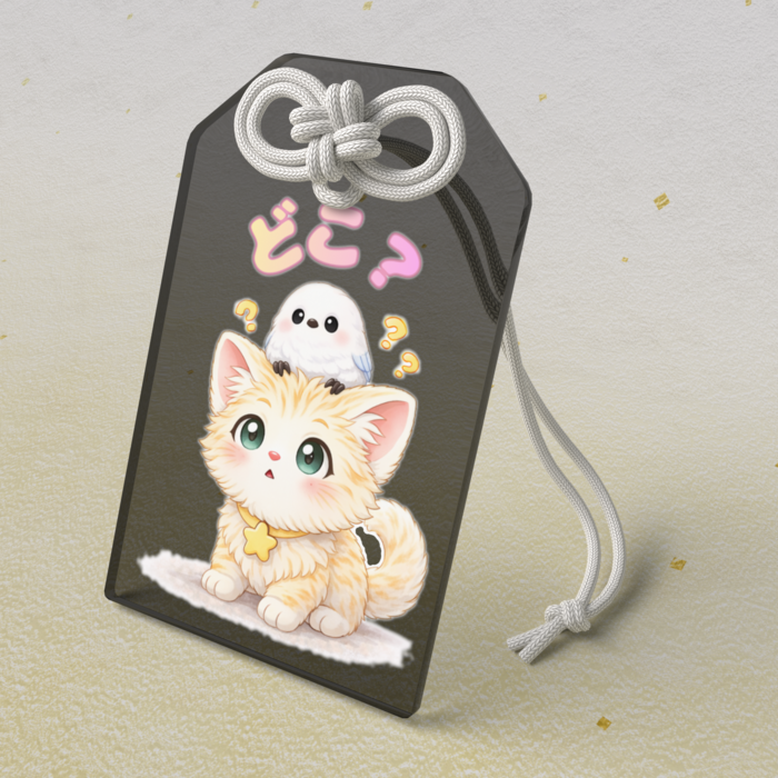 アクリルお守り - 50 × 80mm(8)